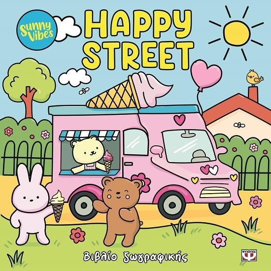 303991-Sunny Vibes: Happy Street