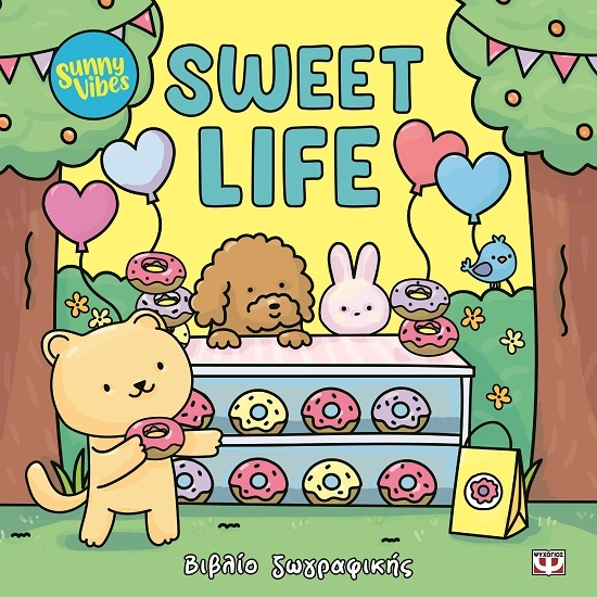 303992-Sunny Vibes: Sweet Life
