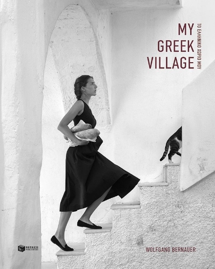 304001-My Greek village