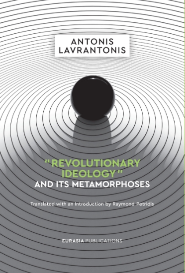 304118-“Revolutionary Ideology” and its metamorphoses