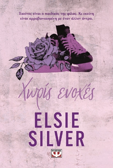 304261-Χωρίς ενοχές