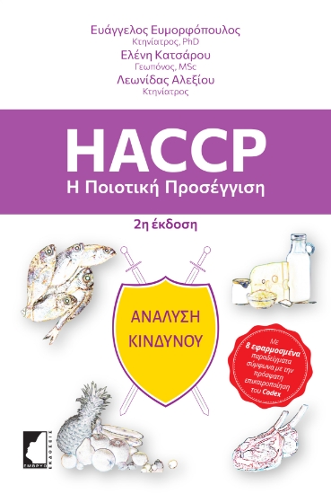 304451-HACCP