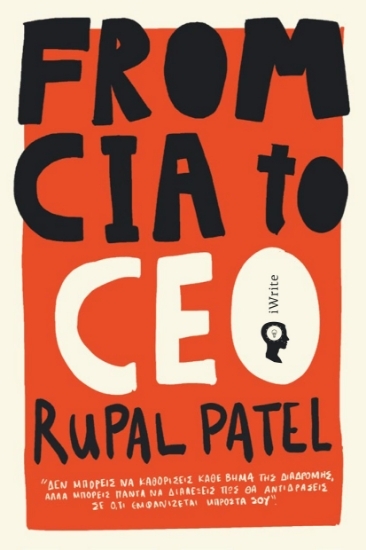 304427-From CIA to CEO