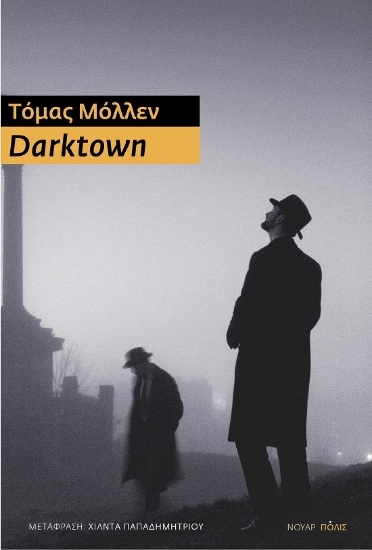 304426-Darktown