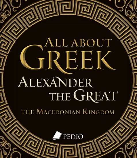 304424-All about Greek Alexander the Great
