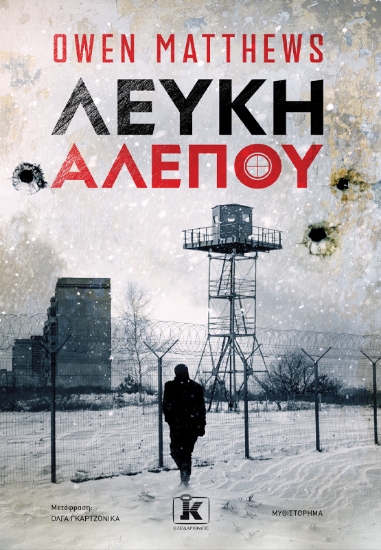 304504-Λευκή αλεπού