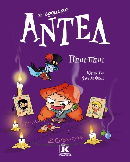 304501-Πίτσι-πίτσι