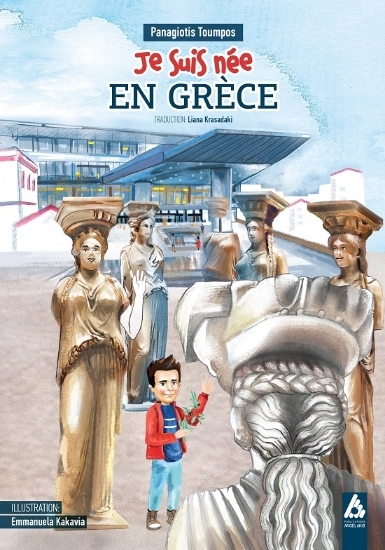 304561-Je suis née en Grèce