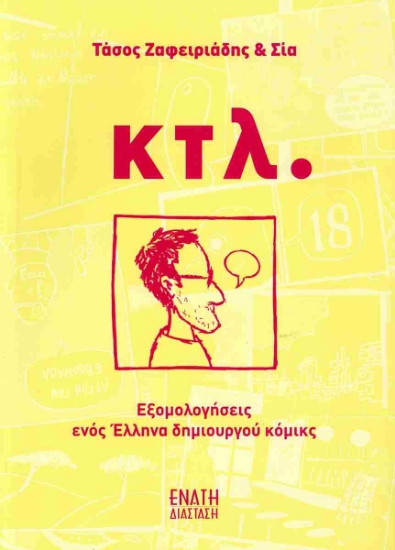 304584-Κτλ.