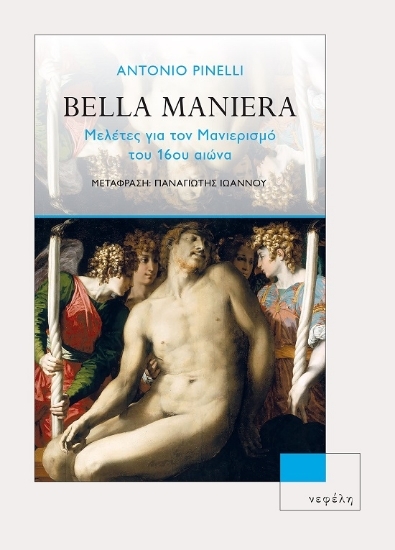 304729-Bella Maniera