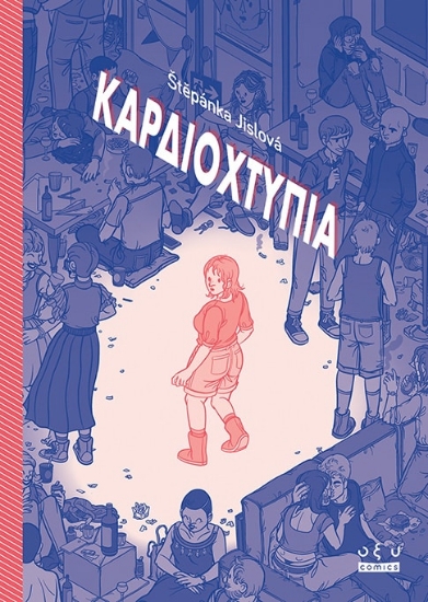 304770-Καρδιοχτύπια