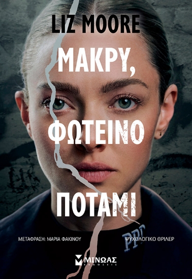 304849-Μακρύ, φωτεινό ποτάμι