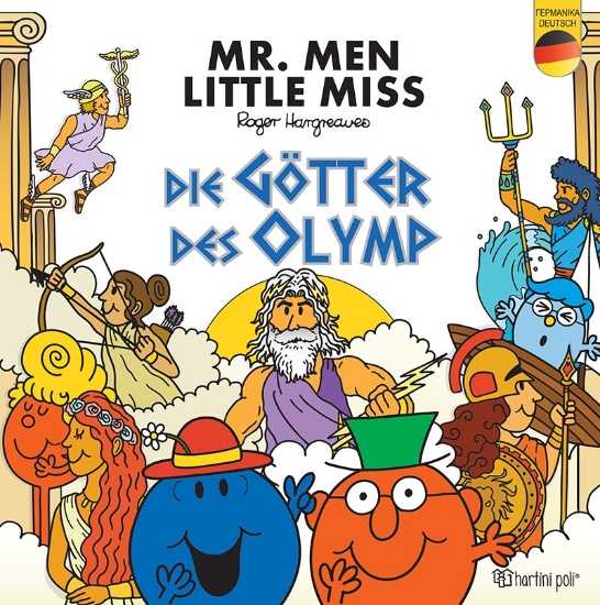 304894-Mr Men - Little Miss: Die Götter des Olymp