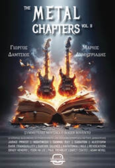 305273-The Metal Chapters Vol. 2