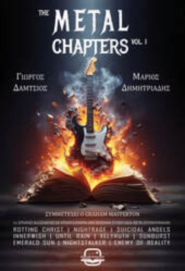 305272-The Metal Chapters Vol. 1