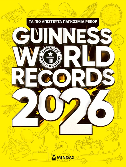 305532-Guinness World Records 2026