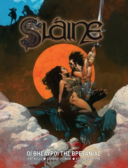 305585-Sláine: Οι Θησαυροί της Βρετανίας