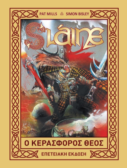 305586-Sláine: O Κερασφόρος Θεός