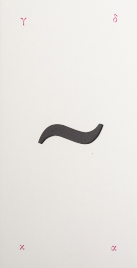 305712-Καφετέρια, απόγευμα