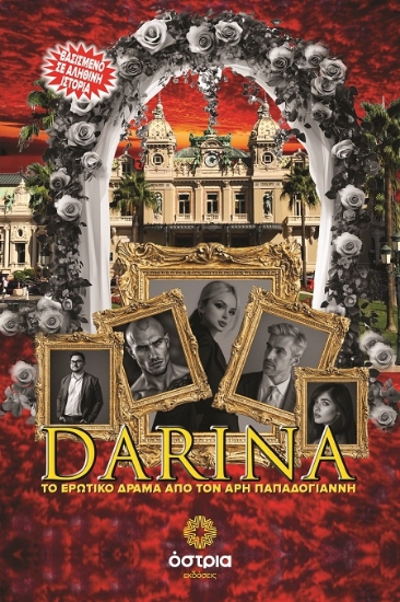 305741-Darina
