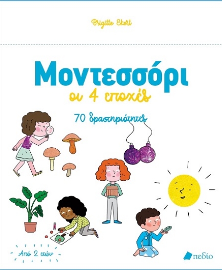 306251-Μοντεσσόρι - Οι 4 εποχές