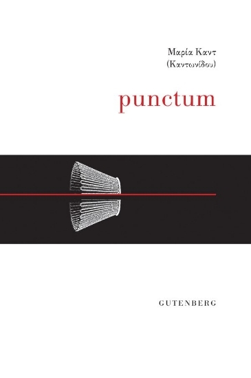 306965 - Punctum