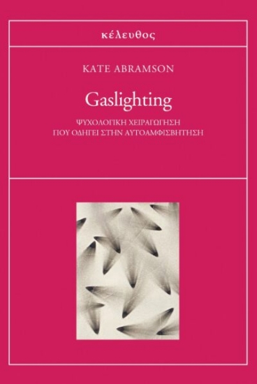 307162-Gaslighting
