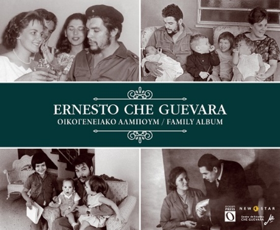307314-Ernesto Che Guevara - Οικογενειακό άλμπουμ / Family album