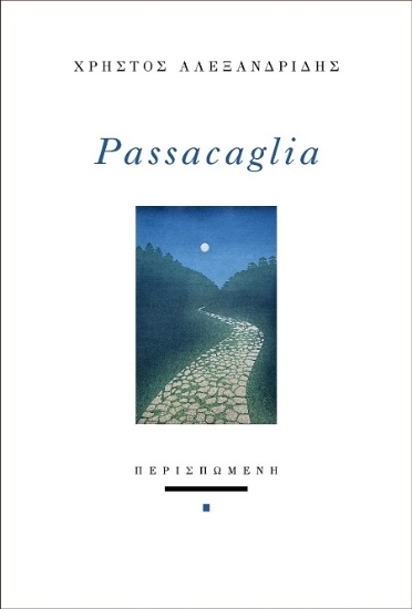307243-Passacaglia