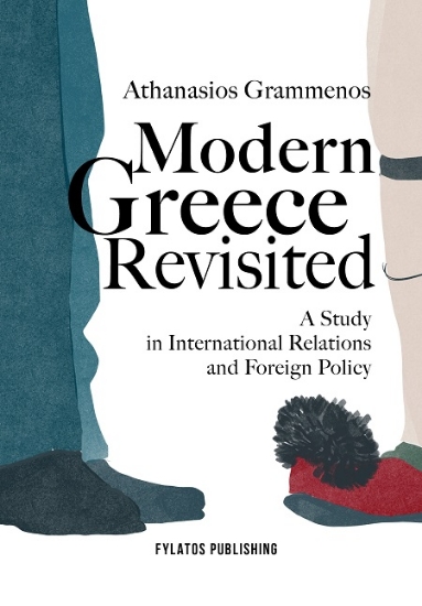 307562-Modern Greece Revisited