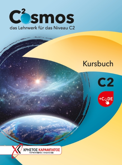 307681-Cosmos C2 - Kursbuch + Code