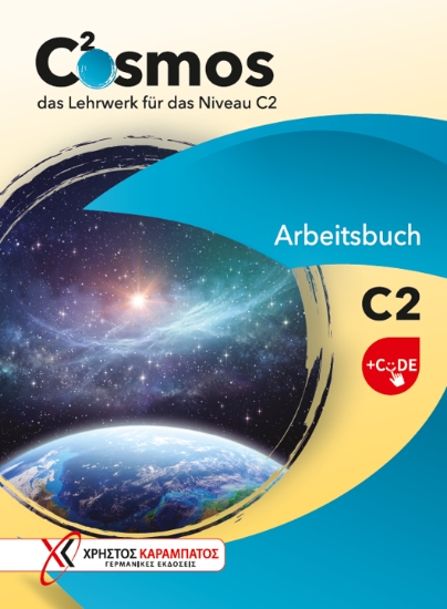 307682-Cosmos C2 - Arbeitsbuch + Code