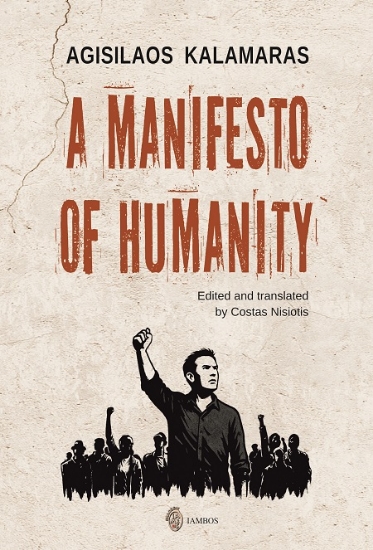 307730-A manifesto of humanity