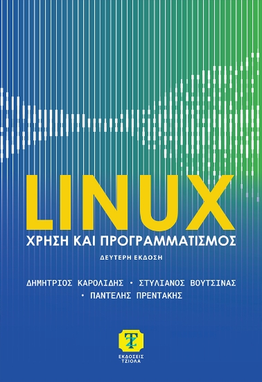 307758-Linux