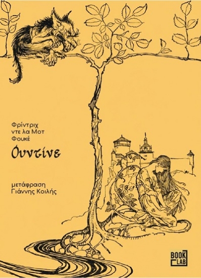 307772-Ουντίνε