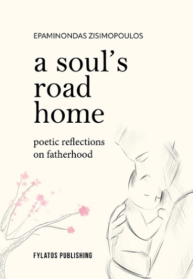 307931-A soul's road home