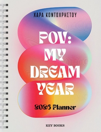 307999-POV: My Dream Year 2026 Planner