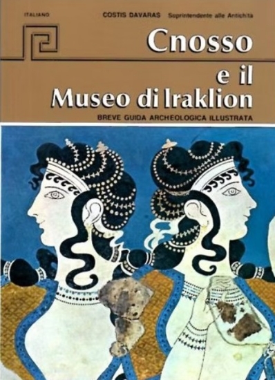 Εικόνα Cnosso et il museo di Iraklion