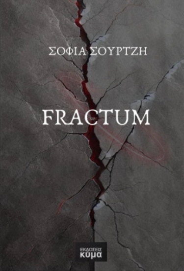 308043-Fractum