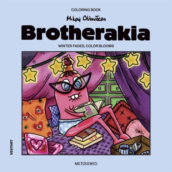Εικόνα Brotherakia - Coloring book Winter Fades, Color Blooms .