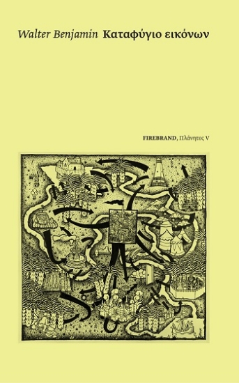 308289-Καταφύγιο εικόνων