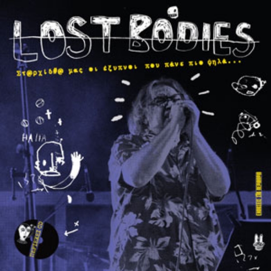 308509-Lost Bodies