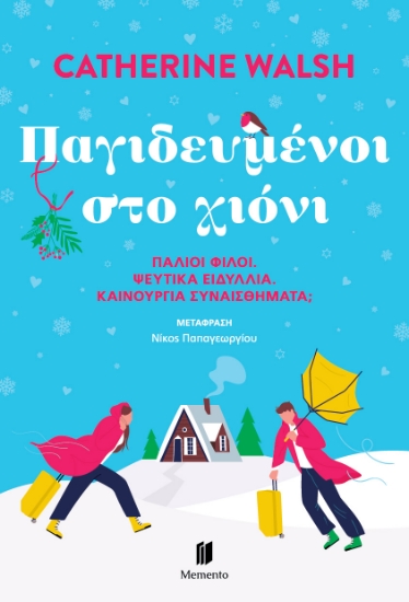 308762-Παγιδευμένοι στο χιόνι