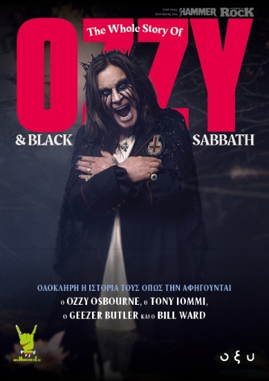 Εικόνα Ozzy & Black Sabbath