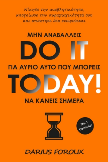 309448-Do it Today! Μην αναβάλλεις για αύριο αυτό που μπορείς να κάνεις σήμερα