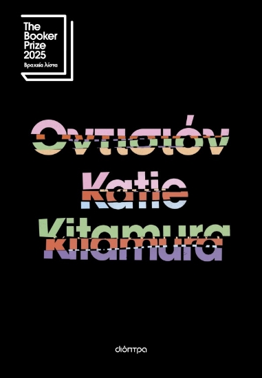 309662-Οντισιόν