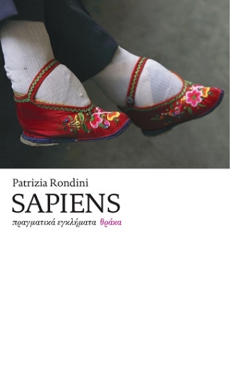 310154-Sapiens