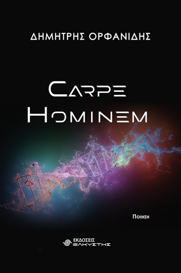 310469-Carpe Hominem