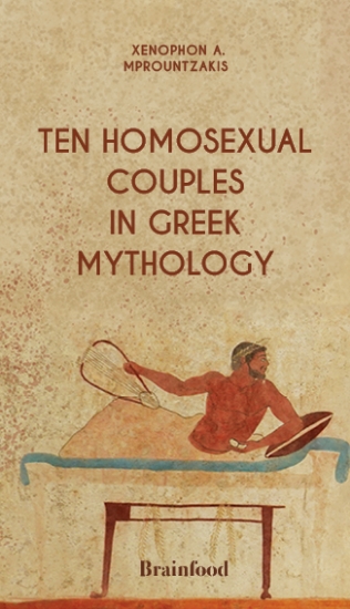 310645-Ten homosexual couples in Greek Mythology