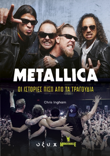 310647-Metallica